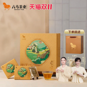 BAMA TEA | Gift Suitable Bai Mu Dan White Tea from Fuding
