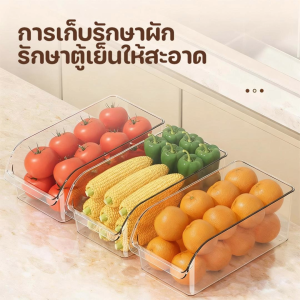 กล่องเก็บของในตู้เย็น หนาขึ้น กล่องเก็บผัก กล่องเก็บเนื้อและไข่ ชั้นวางจัดระเบียบตู้เย็น อเนกประสงค์ ประเภทลิ้นชัก วัสดุ PET