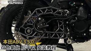 เฟืองล้อเพลาล้อสวิงอาร์มมอเตอร์ไซค์ CNC กระจกมองหลังมอร์เตอร์ไซต์ SEMSPEED ตััวยึดท่อ ADV350ขายึดสำหรับฮอนด้า ADV 350 2022-2025