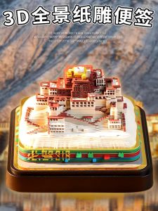 New Year Horse 3D Paper Sculpture Calendar Tibet Potala Palace Panoramic View Creative Business Gift Horizontal Chinese Style
