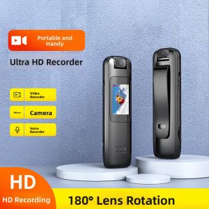 EMP | HD Night Vision Recording Camera Sport Recorder
