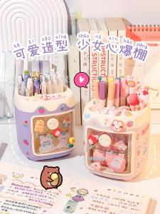 Cute Little Pig Pen Holder Desktop Organizer Childrens Stationery Storage Box Cosmetic Brush Storage Tube Desktop Storage Box