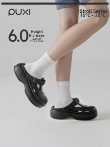 PUXI | Height-Increasing Non-Slip Comfortable Mary Jane Sandals