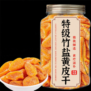 WENXIANGZAN | Preservative Free Sweet and Salty Dried Yellow Plum Fruit