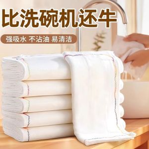 Khăn Lau Nhà Bếp Rainbow Cotton Dễ Rửa Không Dính Dầu Khăn Thấm Nước Dùng Để Lau Bàn Bằng Cotton Nguyên Chất Dụng Cụ Vệ Sinh Gia Đình