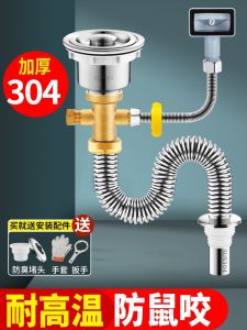 Bộ Ống Thoát Nước Nhà Bếp Bằng Thép Không Gỉ Bộ 2 Cốc Thấp Phụ Kiện Bồn Rửa Nhà Bếp Kiểu Cũ Bằng Kim Loại Bồn Rửa Bằng Thép Không Gỉ