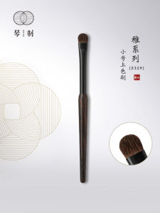Portable Mini Size Horse Hair Makeup Brush Base Color Application Brush Compact Eye Shadow Brush Professional Beauty Tool