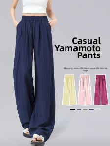 Loose and Cooling Sunproof Pants Navy Blue