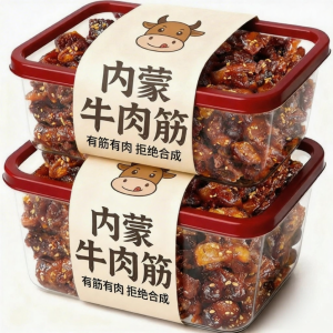 Mongolian Beef Jerky Snack Marinated with Spicy and Cumin Flavors