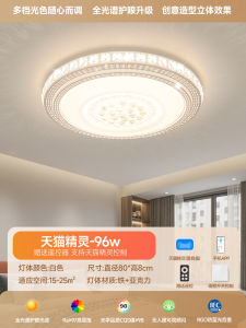 Xinzhimei Led Crystal Lamp round Elegant Lamp in the Living Room Bedroom Lamp Creative Study Lamp Dining-Room Lamp Balcony Light