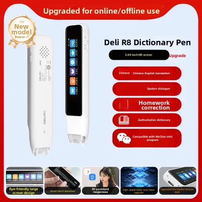 deli | Multifunctional Intelligent Scanning Dictionary Pen