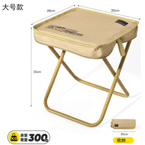 เก้าอี้พับสำหรับกลางแจ้ง เก้าอี้พับสำหรับสปอร์ตและกิจกรรมกลางแจ้ง รุ่นพกพาแบบยูนิเซ็กซ์ เก้าอี้สำหรับเล่นกีฬา ที่นั่งสำหรับกลางแจ้ง