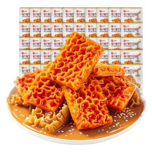 BESTORE | Spicy Sesame Braised Vegan Beef Tripe Snack Ready to Eat