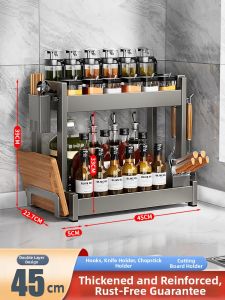 Floor Standing Multi-functional Seasoning Storage Rack