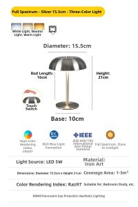 NSWR | Modern Industrial Style Light Luxury Atmosphere Bedside Lamp Bauhaus Designer Iron Mushroom Nightlight