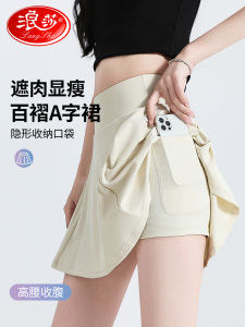 High Waist Sporty Mini Skirt for Women Thin Summer Running Fitness Yoga Tight Quick Dry Solid Color Panty inside Design
