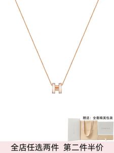 Original Designer Chomel Kevin Enamel Necklace Womens Letter H Clavicle Chain High-End Sensation Fashion Jewelry Accessory