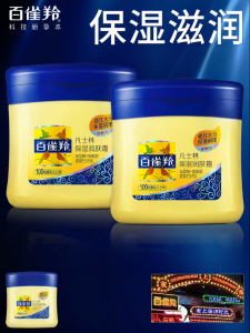 pechoin | Moisturizing Nourishing Hand Cream