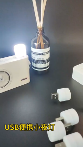 โคมไฟกลางคืน LED ถนอมสายตา เซ็ต10ชิ้น ขนาดเล็ก ชาร์จ USB แบบพกพา สีขาว สําหรับอ่านหนังสือ คอมพิวเตอร์ 1W 5V รุ่น：L12