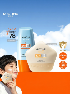Mistine | Childrens Pure Physical Sunscreen