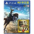 中文版 PS4 真三国无双8 三国无双8 Dynasty Warriors 9. 