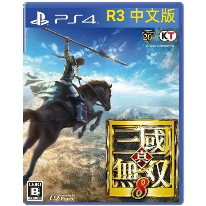 中文版 PS4 真三国无双8 三国无双8 Dynasty Warriors 9