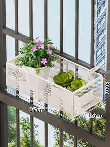 WUBUWEI | Hanging Guardrail Planter Rack