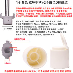 DIY อุปกรณ์เปลี่ยนจุดจับร่มแบบ D-Shape ด้ามจับร่มพับได้พร้อมหัวด้ามจับที่ปรับได้สำหรับผู้ใหญ่