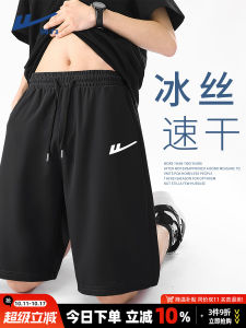 Ice Silk Quick Dry Running Shorts Mens Summer Casual Five-Quarter Length Sports Outerwear Beach Pants Loose Fit Straight Leg