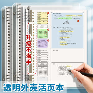 ปกแบบพับได้ A5 B5 A4 ปกโปโลนิวยอร์กสไตล์เรียบง่ายสำหรับนักศึกษาวิทยาลัย กระดาษโพลีเอสเตอร์แบบพับได้ ลายตาราง กระดาษเปล่า เรียนภาษาอังกฤษ