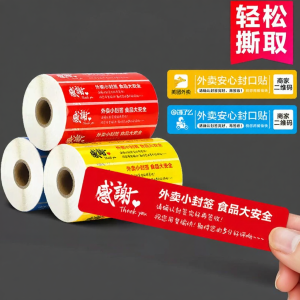 ka ba xiong | Food Safety Sealing Label Takeaway