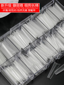 เล็บเทียมแบบสวมสำหรับทำเล็บแบบสวมครึ่งตัวบางเฉียบ ไม่ต้องขัดเงา ไม่มีรอยต่อ ไม่ต้องตัด เล็บเทียมแบบสวมครึ่งตัวสไตล์บัลเล่ต์