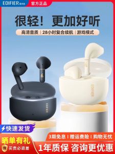 Edifier XS1 True Wireless Bluetooth Earphones Long Battery Life Noise Reduction Positioning Anti-Loss for Music And Drama