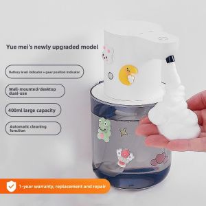 Dodo House | Automatic Foam Dispenser