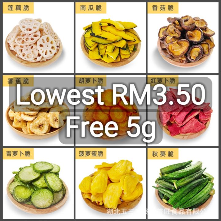 Dried Fruits Dried Vegetables 30g Free 5g Kerepek Sayuran Buah Kering ...