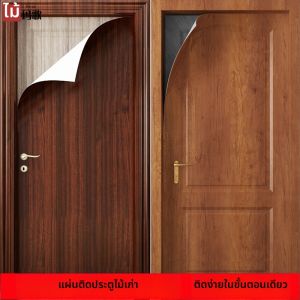 O Margo | Self-adhesive Whole Sheet Wood Grain Renewal Furniture Sticker