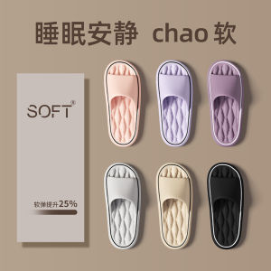 รองเท้าแตะพื้นนุ่มสำหรับผู้หญิงในบ้านในช่วงฤดูร้อนแบบไม่มีเสียงระบายอากาศได้ดี กันลื่น ระบายอากาศได้ดี พื้น EVA รองเท้าแตะแบบสวมสำหรับนักเรียน