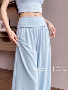 YAYANGREN | High Waist Milk Creamy Loose Straight Leg Fitness Pants