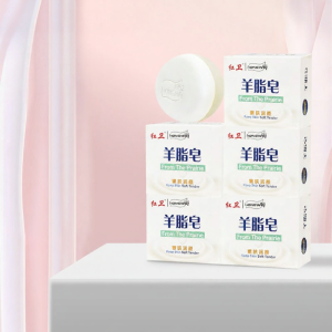 HONGWEI | Gentle and Smooth Lather Mutton Tallow Soap
