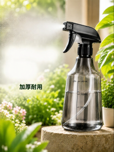 maitian | Fine Mist Household Spray Bottle 500ml
