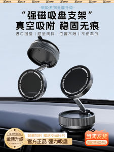 Hệ Thống Định Vị GPS Ô Tô Bằng Keo Dán Kính Cường Lực Có Thể Hấp Thụ Từ Tính Universal Car Mount Support for Smartphones