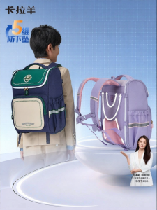Caran·Y | Elementary School Student Anti-Slip Wide-Mouth Large Capacity Backpack for Girls