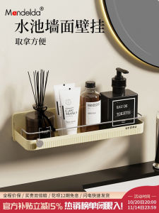 Mandelda Bathroom Wall Mounted Shelf No Drilling Toilet Washstand Storage Rack Shower Room Hanging Plastic Organizer