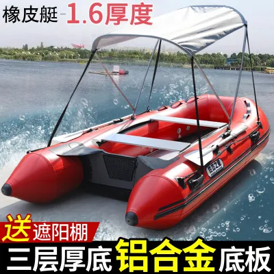 Thickened Inflatable Fishing Boat Rescue Boat Motor Boat Rubber Boat Fast Boat Kayak for Beach White Water Surfing Diving