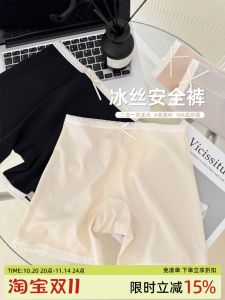 Quần an Toàn Bằng Lụa Băng Mỏng Mùa Hè Cho Nữ Quần Lót Cotton Nguyên Chất Quần Lót Hai Trong Một Quần Lót Chống Ánh Sáng
