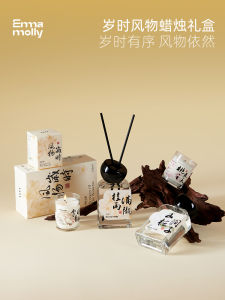 Emma Moli No-Flame Scented Candle Gift Box Osmanthus Tea Fragrance New Chinese Style Birthday Gift Long Lasting Aromatherapy