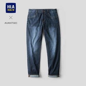 HLA | Quần Jeans Co Dãn Thêu Mid-rise