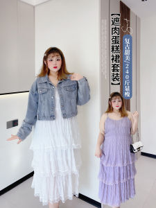plus Size Denim Jacket Cake Skirt Camisole Dress Set Vintage Meat Covering Womens Fashion Outerwear High Waist A-Line Skirt