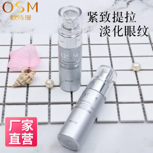 OSM Pearl Brightening Moisturizing Eye Cream Combats Dark Circles Improves Eye Bags Revitalizes Under-Eye Area for Night Owls