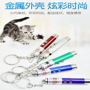Interactive Laser Toy for Cats IR Beam Cat Teaser Pen Battery Powered Laser Pointer Durable Plastic Interactive Game for Kittens